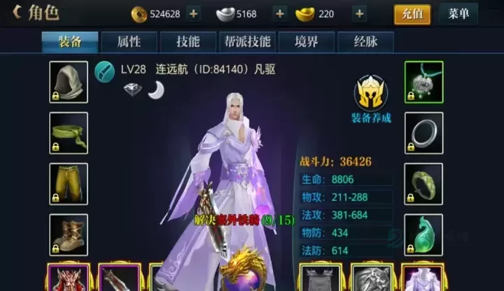 北凉悍刀行手游内部号版_角色扮演_第4张_175游戏网 北凉悍刀行手游内部号版_https://m.175yx.com_角色扮演_第4张