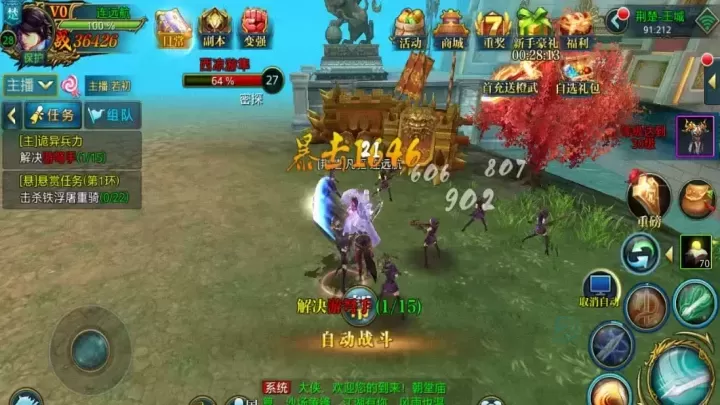 北凉悍刀行手游内部号版_角色扮演_第5张_175游戏网 北凉悍刀行手游内部号版_https://m.175yx.com_角色扮演_第5张