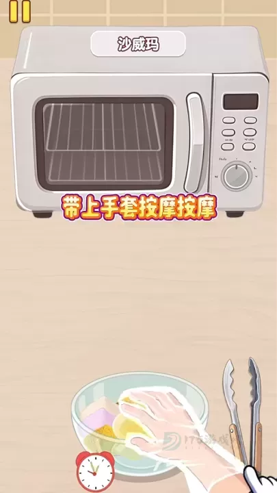 幸福小厨师官方版_模拟经营_第3张_175游戏网 幸福小厨师官方版_https://m.175yx.com_模拟经营_第3张