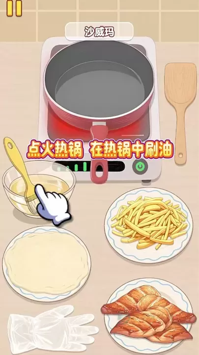 幸福小厨师官方版_模拟经营_第5张_175游戏网 幸福小厨师官方版_https://m.175yx.com_模拟经营_第5张