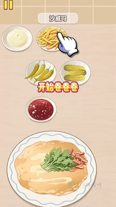 幸福小厨师官方版_模拟经营_第8张_175游戏网 幸福小厨师官方版_https://m.175yx.com_模拟经营_第8张