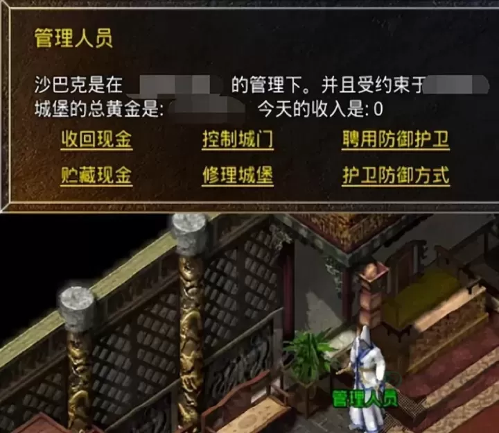 霸刀传奇内购版_角色扮演_第3张_175游戏网 霸刀传奇内购版_https://m.175yx.com_角色扮演_第3张