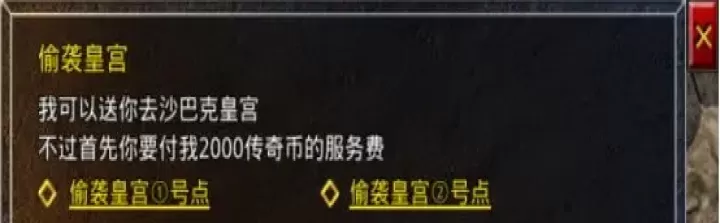 霸刀传奇内购版_角色扮演_第4张_175游戏网 霸刀传奇内购版_https://m.175yx.com_角色扮演_第4张