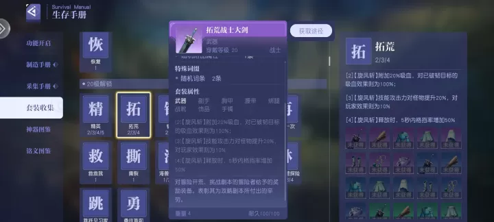 悠星大陆TapTap版_角色扮演_第1张_175游戏网 悠星大陆TapTap版_https://m.175yx.com_角色扮演_第1张