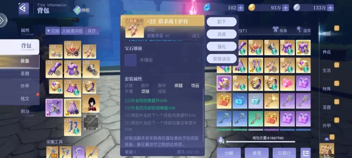 悠星大陆TapTap版_角色扮演_第4张_175游戏网 悠星大陆TapTap版_https://m.175yx.com_角色扮演_第4张