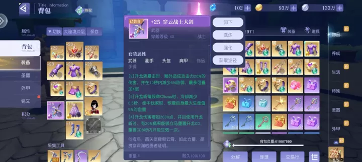 悠星大陆TapTap版_角色扮演_第3张_175游戏网 悠星大陆TapTap版_https://m.175yx.com_角色扮演_第3张