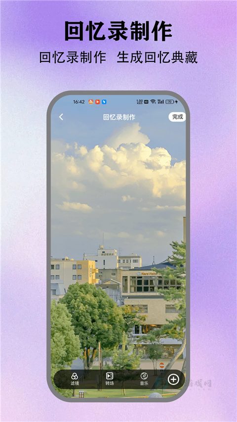 情感反诈模拟器手机版