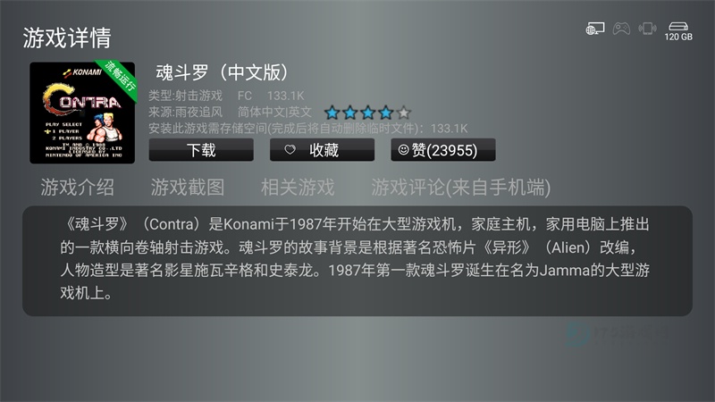 小鸡模拟器TV999版