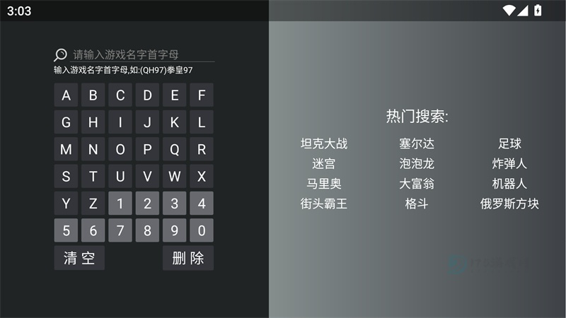 小鸡模拟器TV999版