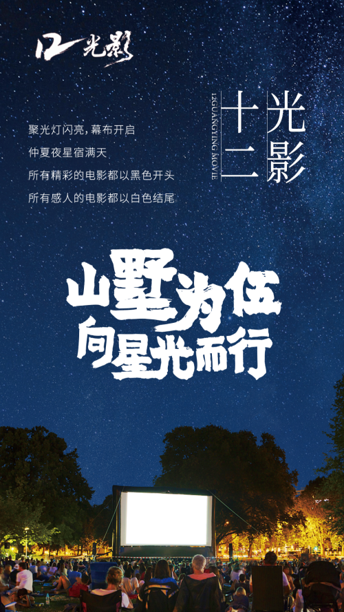 12光影官方版app