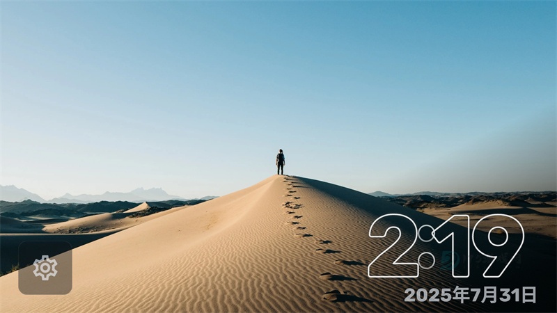 StandBy Mode Pro中文版