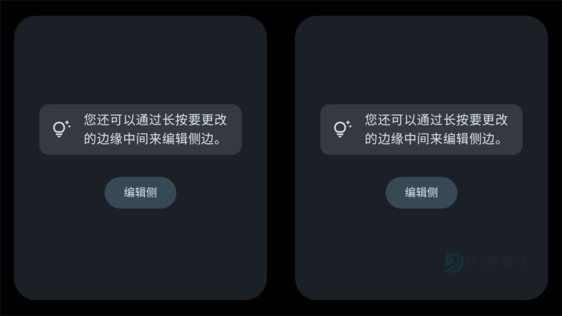 StandBy Mode Pro中文版