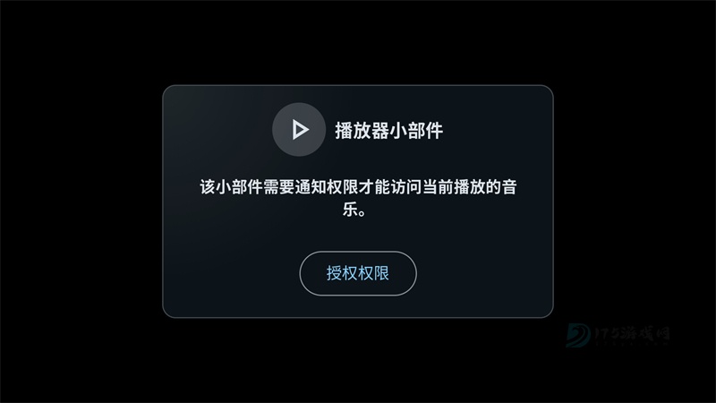 StandBy Mode Pro中文版