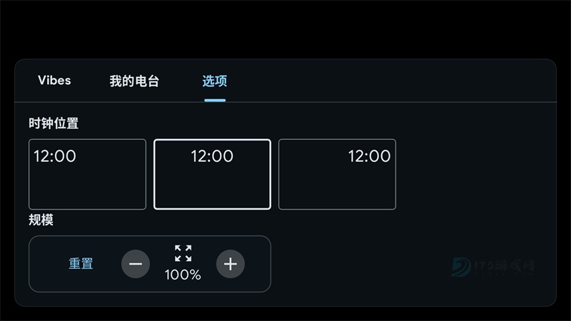 StandBy Mode Pro中文版