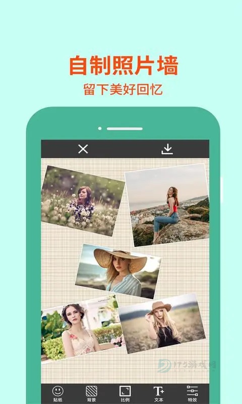 图片编辑助理App