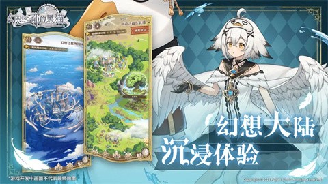 幻想之都的黑猫手游最新版