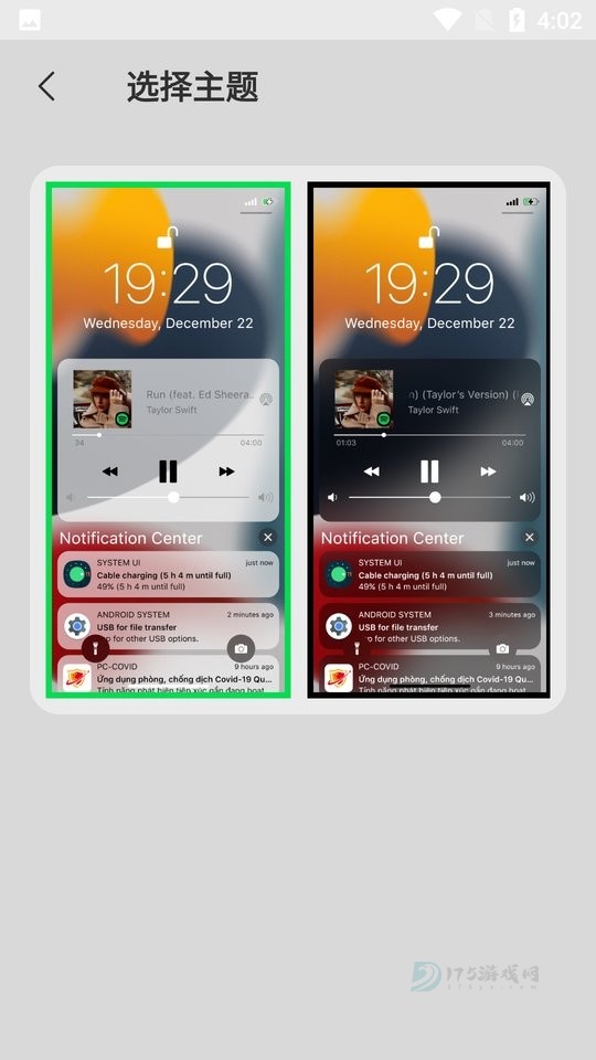 iCenter iOS16锁屏中文版