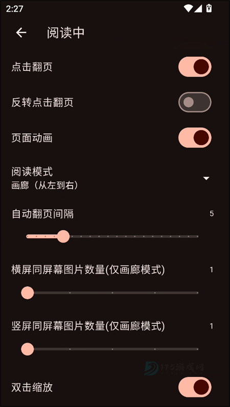 venera漫画官方版