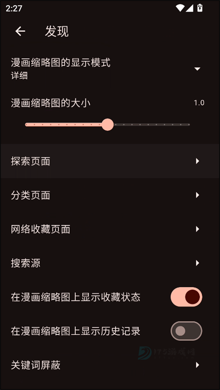 venera漫画官方版