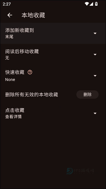 venera漫画官方版