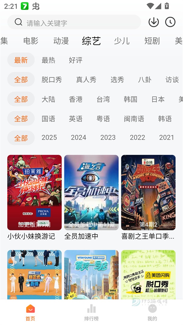 零零七影视app最新版