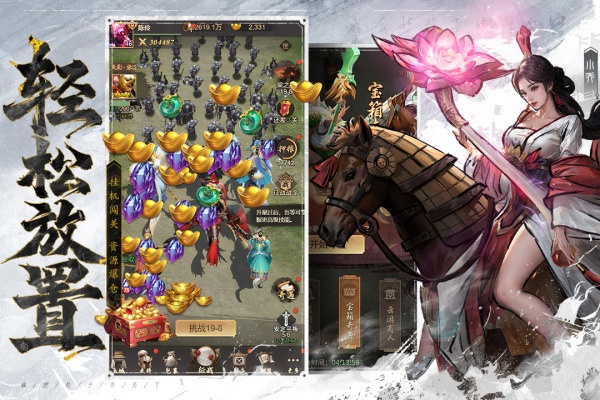 王者将魂九游版