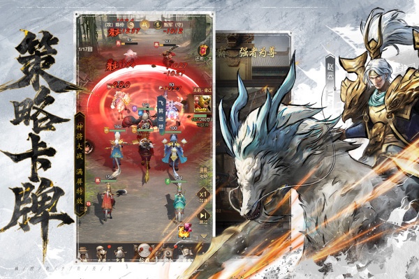 王者将魂九游版