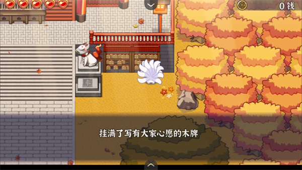 古今东西狐狸物语手机版