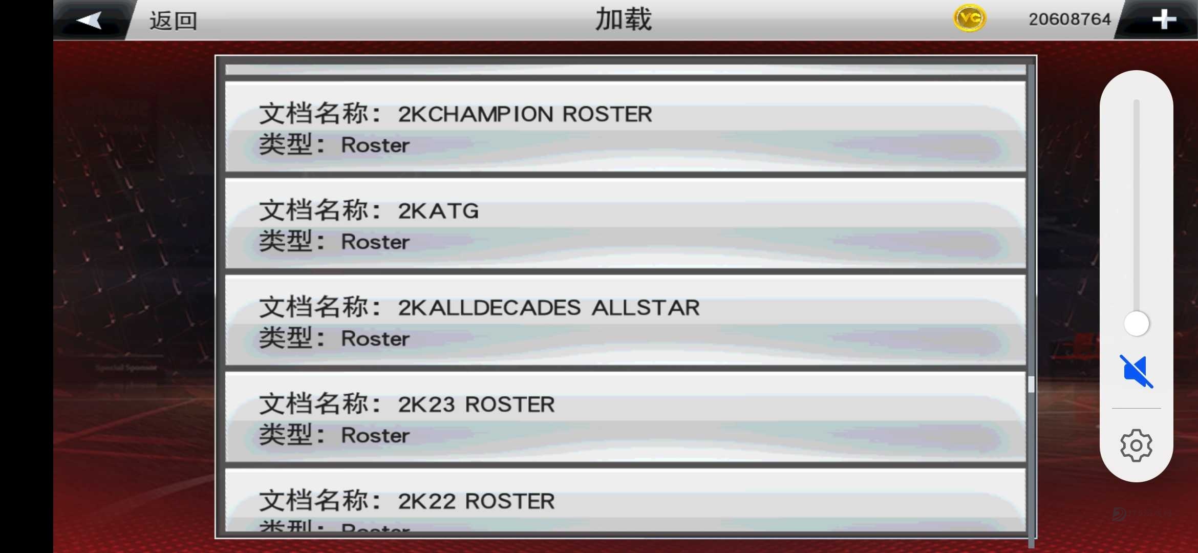 NBA2K24豪华版