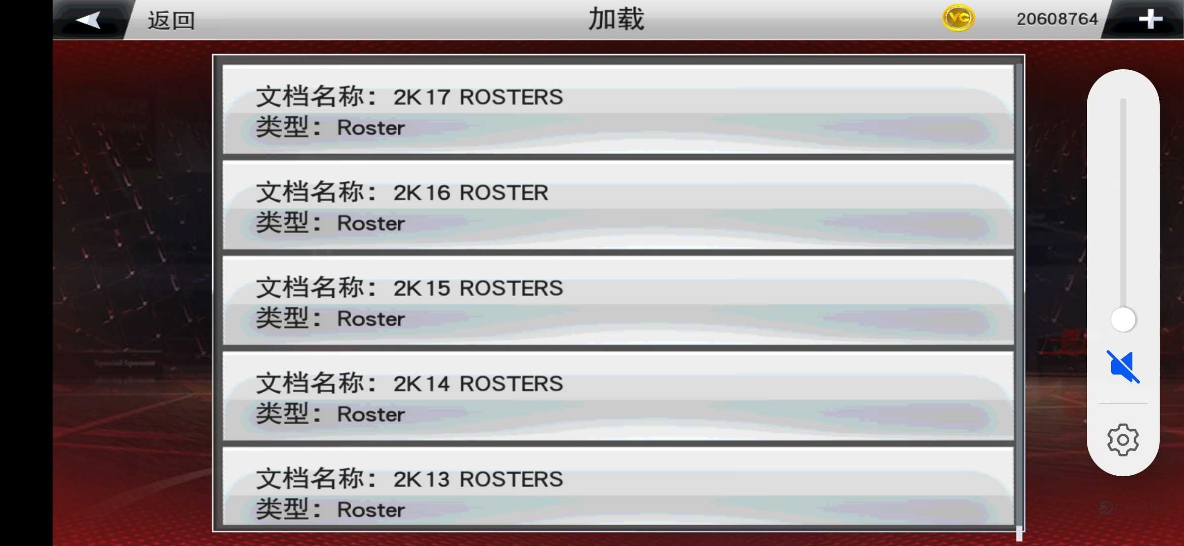NBA2K24豪华版