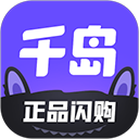 千岛app