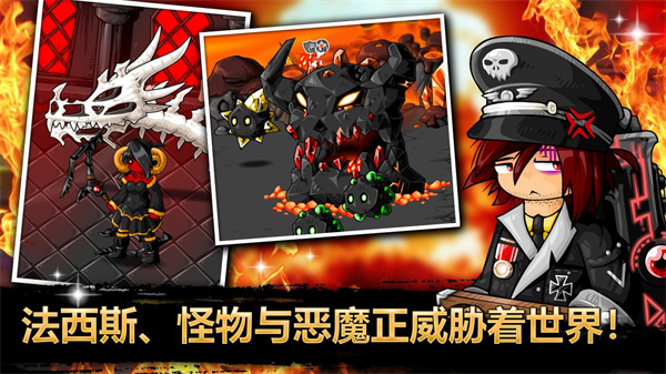 史诗战斗幻想5手机版(Epic Battle Fantasy 5)