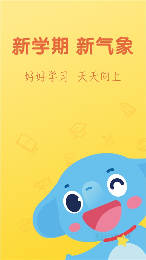 小盒学习app