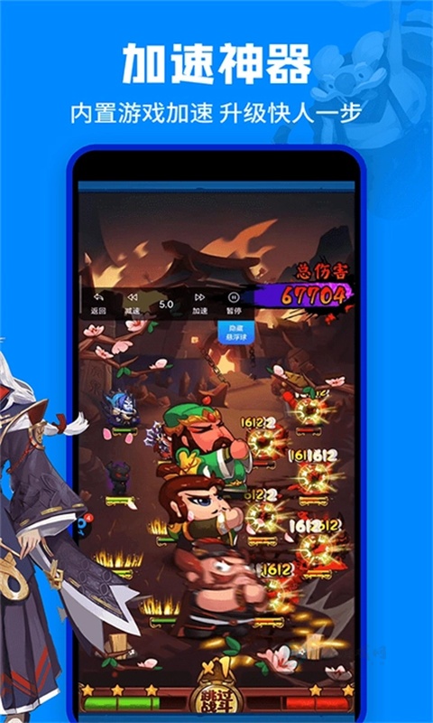 八门神器最新版2025