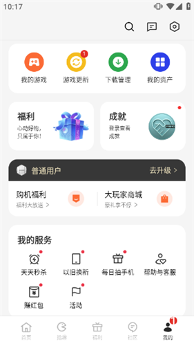 OPPO游戏中心安卓版