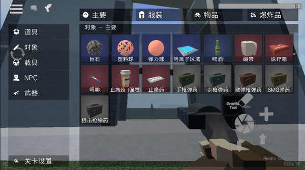 G沙盒仇恨最新版