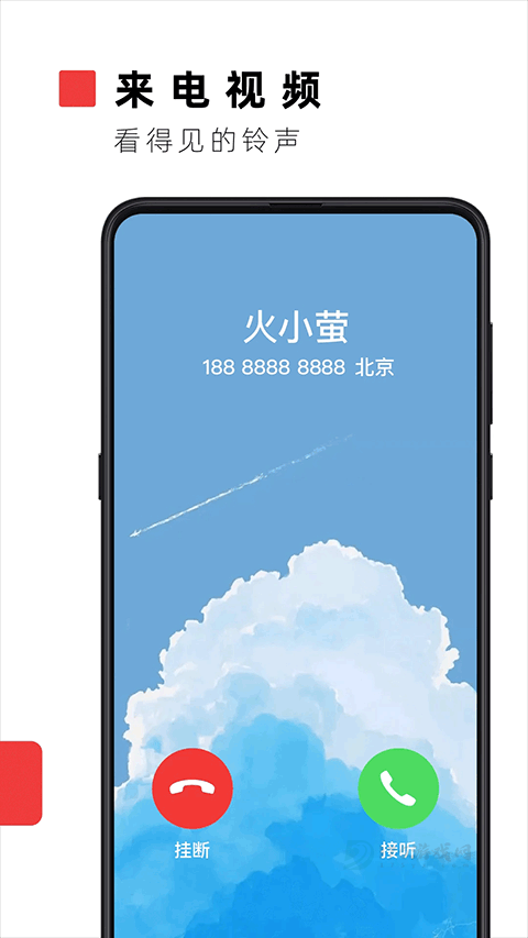 火萤视频壁纸App