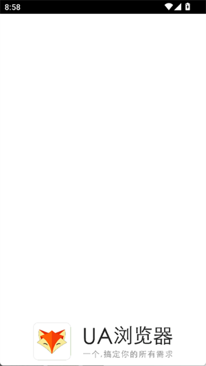 UA浏览器