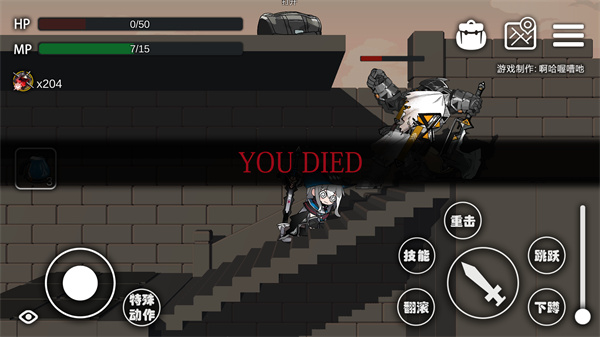 艾尔登方舟手机版