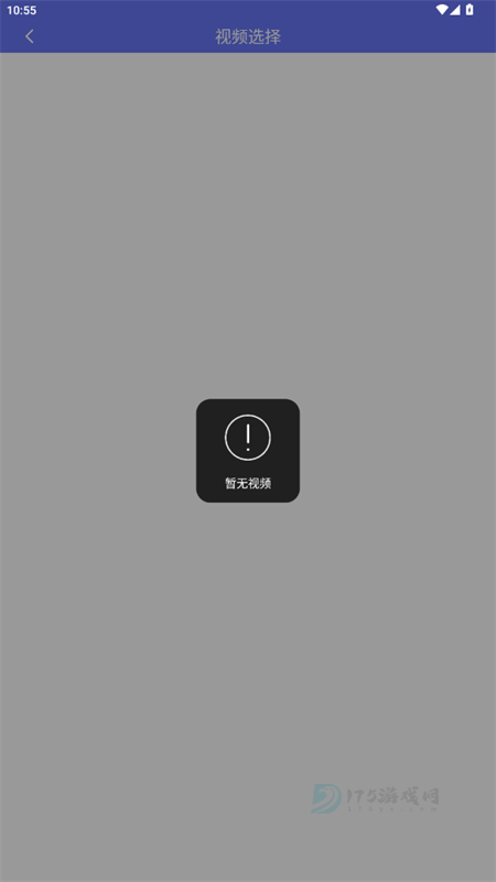 橙子去水印app官方版