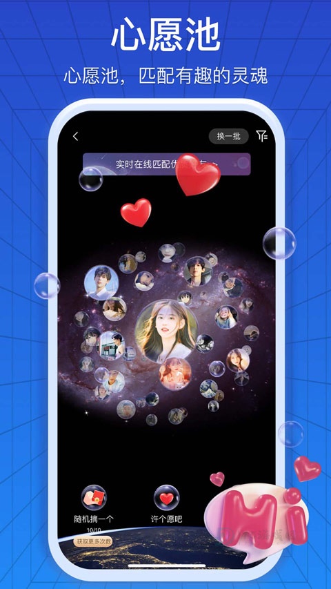 JSPP聊天软件官方版