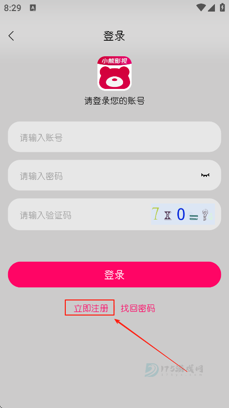 小熊视频FAN下载官方版