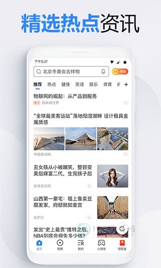 2345浏览器旧版本