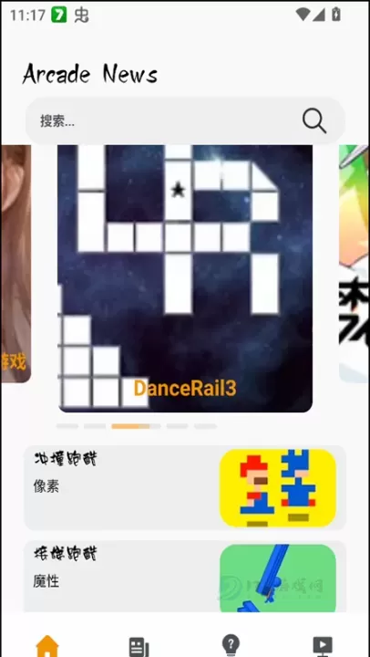 情感反诈模拟器手机版_系统安全_第1张_175游戏网 情感反诈模拟器手机版_https://m.175yx.com_系统安全_第1张