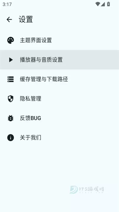 冬瓜音乐app最新版_音乐视频_第5张_175游戏网 冬瓜音乐app最新版_https://m.175yx.com_音乐视频_第5张