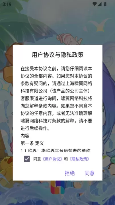 临界app最新版_生活学习_第1张_175游戏网 临界app最新版_https://m.175yx.com_生活学习_第1张