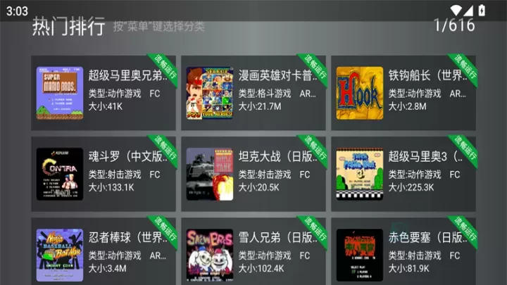 小鸡模拟器TV999版_系统安全_第2张_175游戏网 小鸡模拟器TV999版_https://m.175yx.com_系统安全_第2张