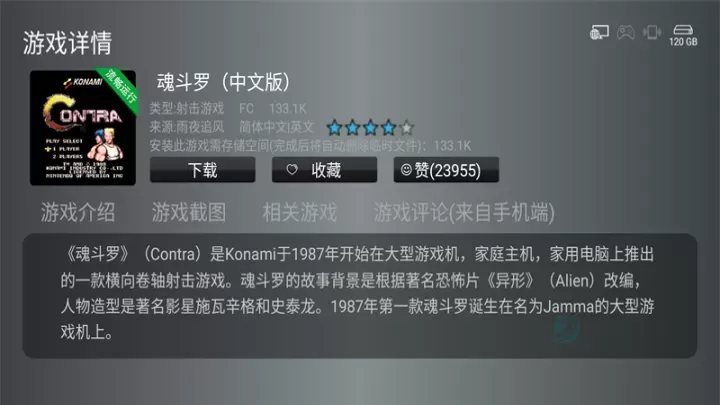 小鸡模拟器TV999版_系统安全_第3张_175游戏网 小鸡模拟器TV999版_https://m.175yx.com_系统安全_第3张