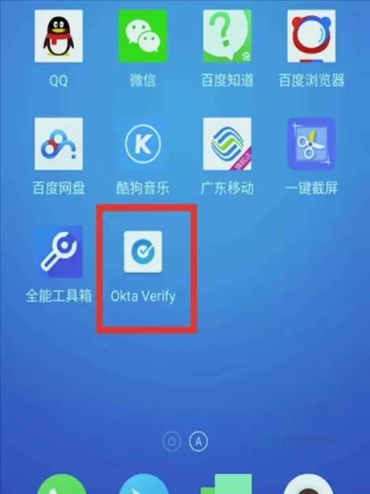 Okta Verify app官方版_系统安全_第1张_175游戏网 Okta Verify app官方版_https://m.175yx.com_系统安全_第1张