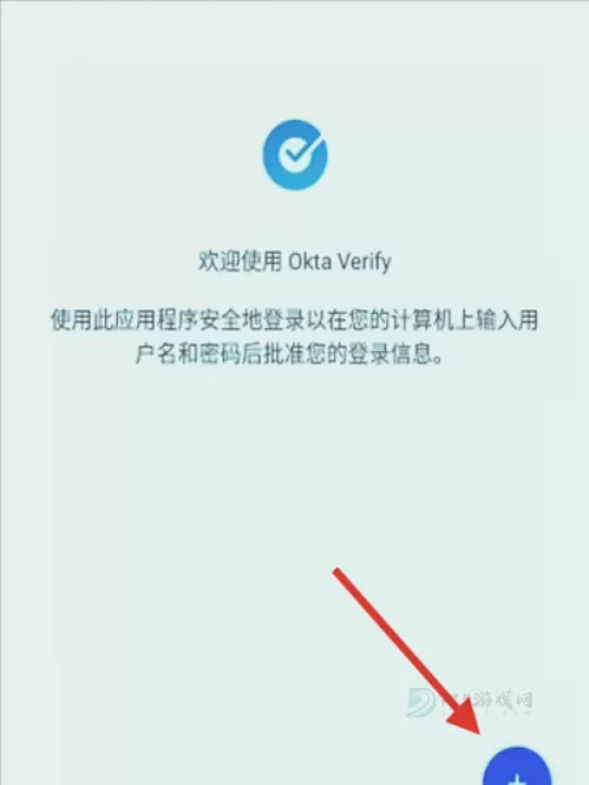 Okta Verify app官方版_系统安全_第2张_175游戏网 Okta Verify app官方版_https://m.175yx.com_系统安全_第2张